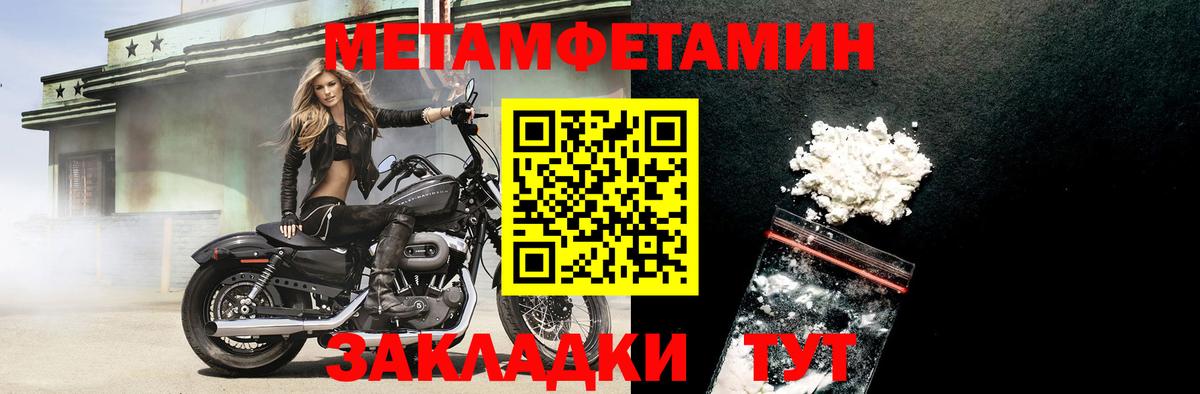 Amphetamine  АМФ VHQ  Вход с VPN  Пыть-Ях 