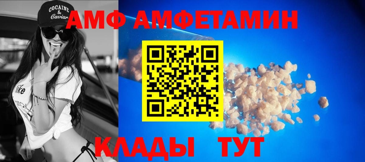 Amphetamine 98% Пыть-Ях