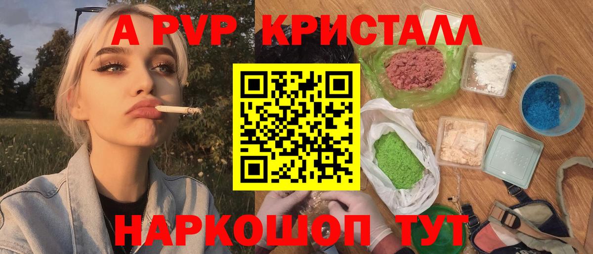 А ПВП мука Пыть-Ях