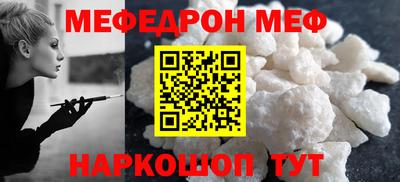 скорость mdpv Бузулук