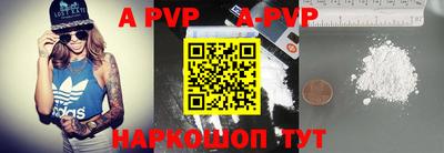 a pvp Будённовск