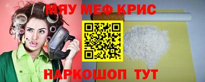 скорость mdpv Бузулук