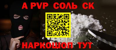 крисы Бугуруслан