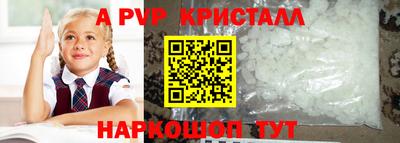 скорость mdpv Бузулук