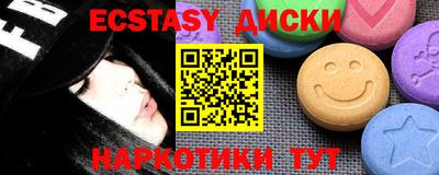 крисы Бугуруслан