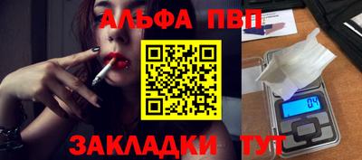 a pvp Будённовск