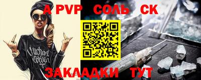 скорость mdpv Бузулук