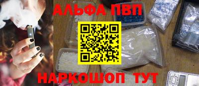 a pvp Будённовск