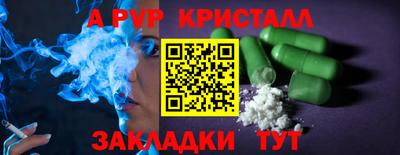 a pvp Будённовск