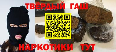 крисы Бугуруслан