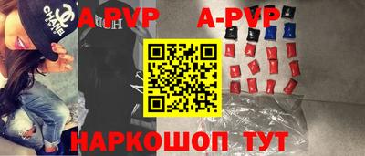 a pvp Будённовск
