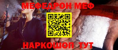 крисы Бугуруслан