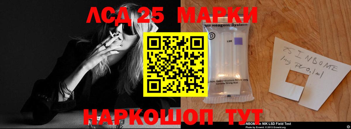 LSD-25 экстази ecstasy  Лсд 25 экстази ecstasy  Пыть-Ях  Вход с VPN 