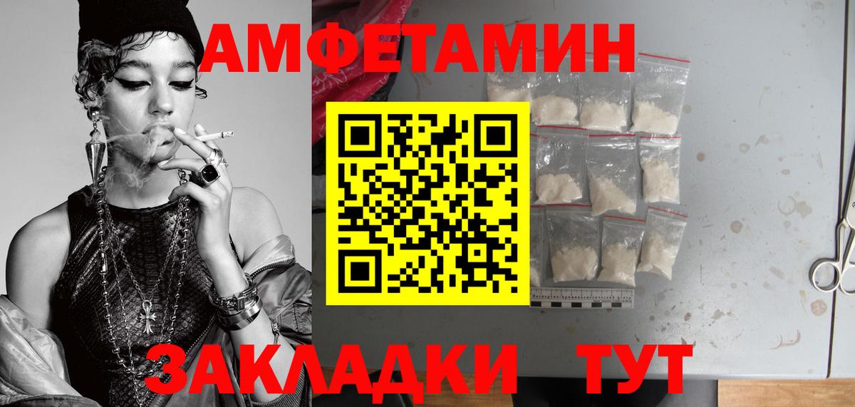 Первитин Декстрометамфетамин 99.9% Пыть-Ях