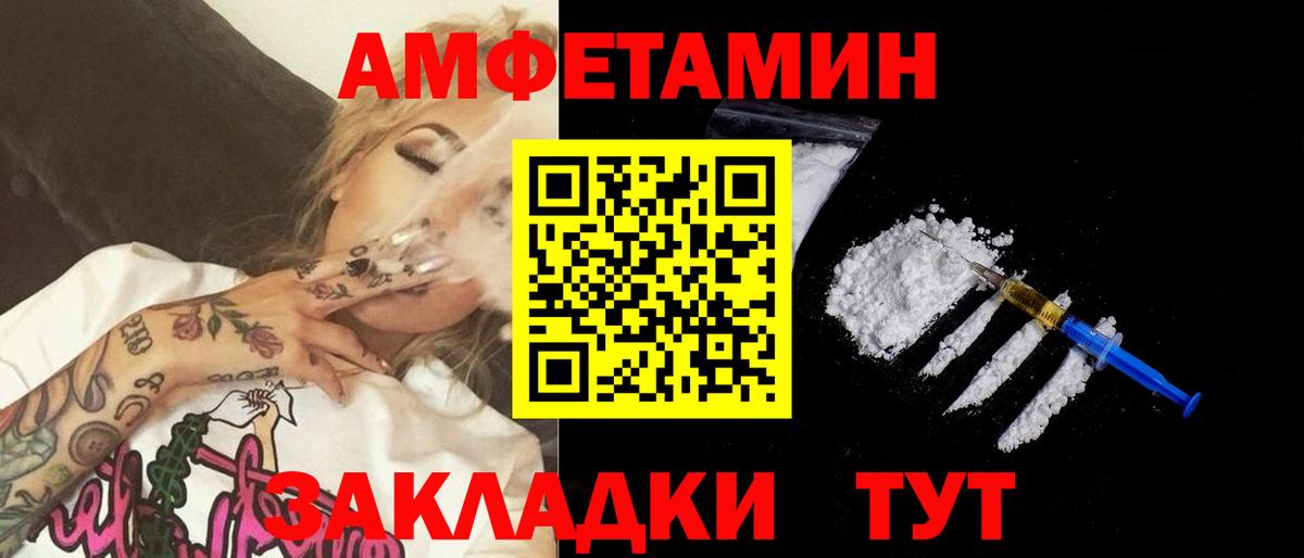 Пыть-Ях  Метамфетамин  Первитин пудра  Вход с VPN  Первитин пудра 