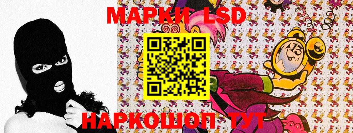 Марки 25I-NBOMe 1500мкг  Вход с VPN  Пыть-Ях 