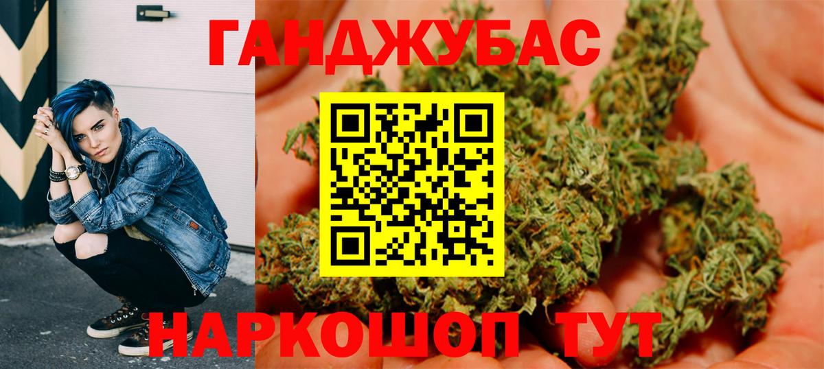 Канабис гибрид Пыть-Ях